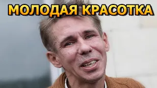 КРАШЕ МОДЕЛИ! Как выглядит молодая жена Алексея Панина?