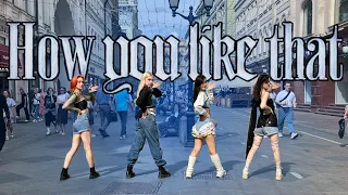 [K-POP ONE TAKE DANCE COVER IN PUBLIC] BLACKPINK(블랙핑크) - How You Like That dance cover by STARlight