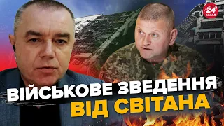 СВІТАН: РАКЕТИ, які можуть ЗАКІНЧИТИ ВІЙНУ / Криму "ПЕРЕКРИЛИ КИСЕНЬ" / "ВТОМИВСЯ" ще один міст