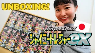 Shiny Treasure ex Pokemon Card Japanese Unboxing!