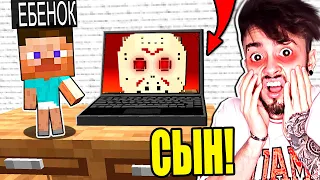 НЕПОСЛУШНЫЙ РЕБЁНОК НАШЁЛ СЕКРЕТНОЕ ВИДЕО МАНЬЯКА! МАЙНКРАФТ ЖИЗНЬ ЮТУБЕРА