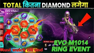 NEW EVO VAULT EVENT SPIN | EVO M1014 SPIN FREE FIRE |NEW EVO VAULT SPIN | EVO VAULT SPIN TRICK