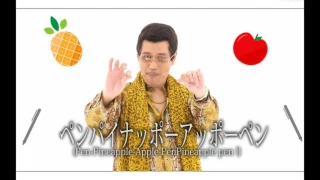 PPAP - Pen Pineapple Apple Pen Long Version (Karaoke/Instrumental/Off Vocal) -  Piko Taro