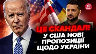 ⚡️ШОКУЮЧА заява зі США. Уродженка України ОБУРИЛА: частину ДОПОМОГИ хочуть прибрати / ЧАЛЕНКО