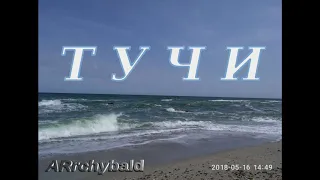 Тучи ( М Лермонтов. стихи ) Тучки небесные...