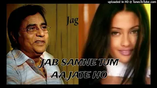 Jab Samne Tum Aa Jate Ho | Jagjit Singh, Asha Bhosle | Lata Mangeshkar,