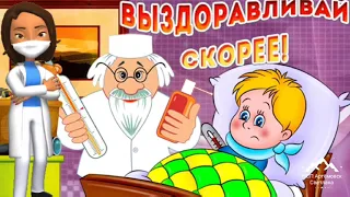 Поздравление с днем фармацевта ! День фармацевта- pharmacist day !