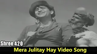 Mera Julitay Hay Video Song || Shree 420 Hindi Movie || Raj Kapoor || Eagle Mini