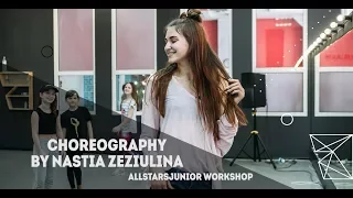 Hey, Guys - Элджей Choreography by Анастасия Зезюлина All Stars JuniorWorkshop 2018