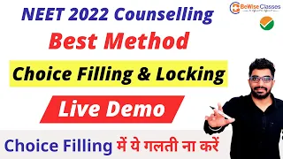 Best Method - Choice Filling in NEET Counselling 2022 Live Demo | How to do Choice Filling & Locking