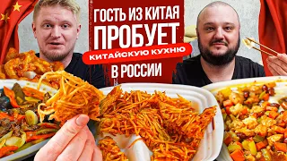 Дима удивлён! Это Китай?! Чуфальня. Славный Обзор