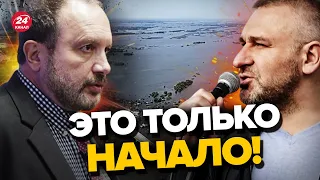 🔴ФЕЙГИН & ФАВОРОВ | Скоро все узнают СТРАШНОЕ о Каховской ГЭС! / Что СЛУЧИТСЯ?