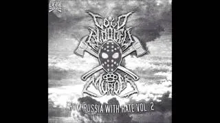 Cold Blooded Murder - I Don't Give A Fuck (From Russia With Hate Vol.2)