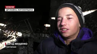 Випуск новин за 13:00: Страшне вбивство дівчат у Києві