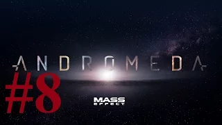 Mass Effect Andromeda #08 ► Кочевник и встреча с Пиби ► PC ULTRA