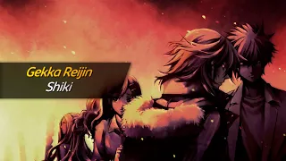 Shiki Ending 2 Full 「Gekka Reijin - BUCK-TICK」