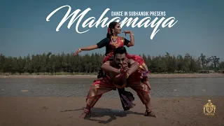 MAHALAYA 2022 | Mahamaya | Madhukaitava Vidhwangsi | Argala Stotram | Subhangik