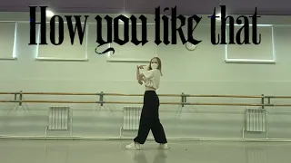 [K-POP COVER DANCE] BLACKPINK -'How You Like That'//TRAINING VERSION