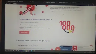 Лёгкие деньги! Получи 500 рублей на карту.