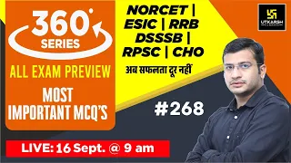 360 Degree Series | Most Imp. MCQ’s #268 | NORCET | ESIC | RRB | DSSSB | RPSC | CHO | Siddharth Sir