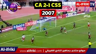 ملخّص مطوّل-2007: النادي الافريقي 2 النادي الصفاقسي 1 // هدف الفوز في الدقيقة 94