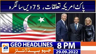 Geo News Headlines 8 PM - Pak-America relations! | 29 September 2022