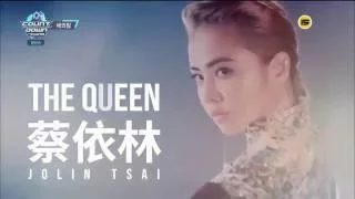 蔡依林 Jolin Tsai 채의림 - Introducing @ Mnet M COUNTDOWN in China 2016 亞洲強音盛典