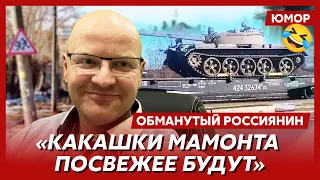 😆Ржака. №95. Обманутый россиянин. Деревянный туалет вместо бурята, дефибриллятор для Путина, терпилы