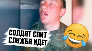 Лучшие Приколы Май 2021 | Смешные Видео До Слез | Лучший сборник приколов #4