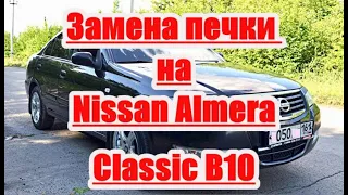 Замена печки отопителя.разбор торпеды . Nissan Almera Classic b10.