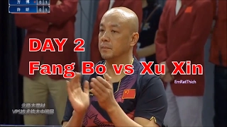 Fang Bo vs Xu Xin | Full match Short Form [HD] | Chinese Trials 2017 (The Marvellous 12)