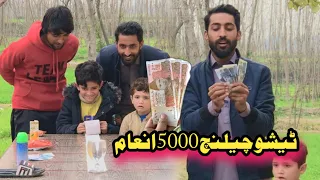 Tesho Challenge 5 Hazar Inam | Afaq Aw Nafees 2023