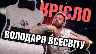 КРІСЛА ДЛЯ СПРАВЖНІХ ГЕЙМЕРІВ! | Огляд Anda Seat Kaiser 2 та T-Pro 2