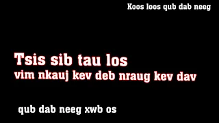 Tsis sib tau los vim nkauj kev deb nraug kev dav( qub dab neeg) 9/24/2023