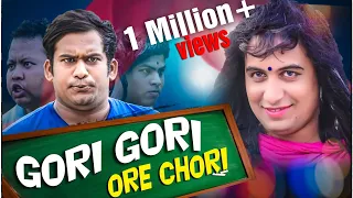 Gori Gori Ore Chori || Funny video ||khordha toka ||Funny Anugulia