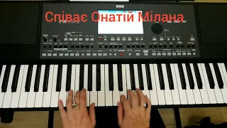 Спи, Ісусе, спи! Відеоурок на синтезаторі/ фортепіано/piano!!!