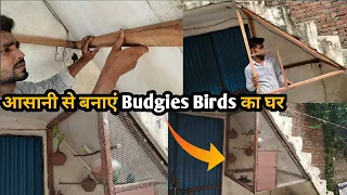 How to make budgies birds cage easy step by step | Make Birds Setup Easy.