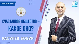 Счастливое общество - какое оно? #АллатРа #СозидательноеОбщество