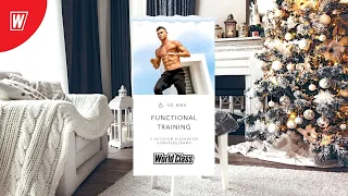 FUNCTIONAL TRAINING с Антоном и Денисом Комаревцевыми | Новый год 2024 | Онлайн World Class