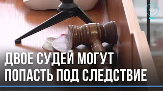 Бастрыкин потребовал возбудить дела в отношении двух судей из Новосибирской области