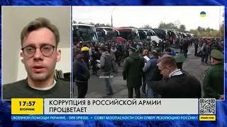 FREEДОМ | Россия стремительно теряет влияние в постсоветском пространстве. День 28.03.2023 - 18:00