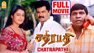 Chatrapathy Full Movie | Chathrapathi | Sarathkumar | Nikita Thukral | Vadivelu | Vadivelu Comedy