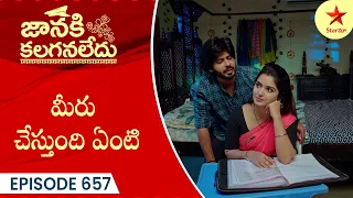 Janaki Kalaganaledu - Episode 657 Highlight | Telugu Serial | Star Maa Serials | Star Maa