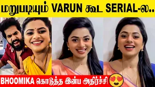 Anbe Vaa : Varun கூட மறுபடியும் நடிக்கணும் - Delna Davis Reacts | Bhoomika | New Serial | Sun tv