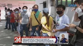 24 Oras: Single mother at ilang estudyante na stranded sa Pasay... | RESTRICTED