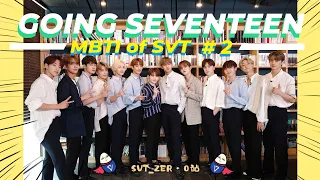 【SVT_ZER·0】（中字）GOING SEVENTEEN 2019 EP15 MBTI of SVT #2