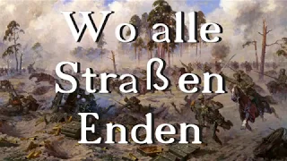 Sing with Karl - Wo alle Straßen enden [Karl Extended Version][+English Translation]