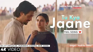 Tu Kya Jaane Mere Yaar (LYRICS) Yashika Sikka | Diljit Dosanjh, Parineeti C | AR Rahman | Chamkila