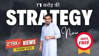 5 -10 हजार बनाकर देगी ये Nifty BankNifty की Advanced 09:45 Strategy | 15 Min Option Trading strategy