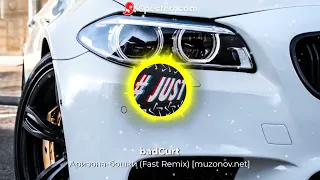 BadCurt - Аризона бошки Fast Remix (muzonov.net)